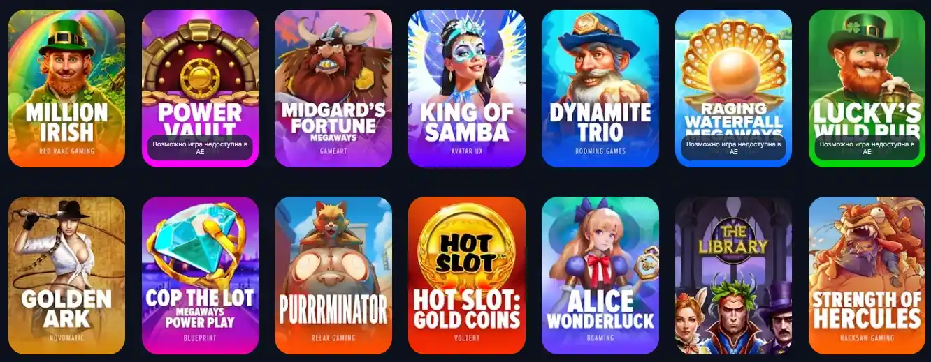 Регистрация в Vodka Casino